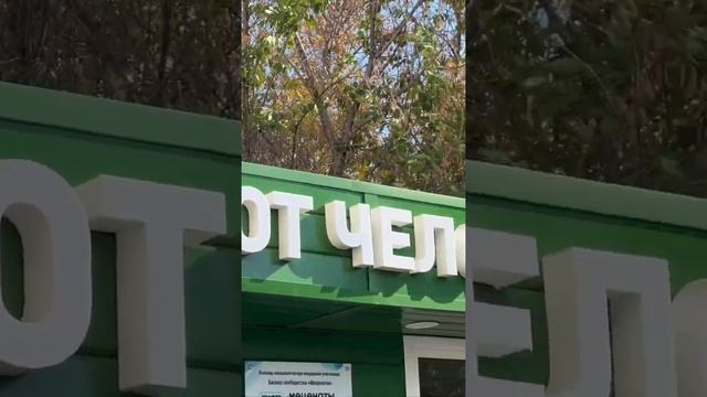 Открытие состоится 30 сентября в 10:00 🕙Всех желающих ждём по адресу: г. Казань, ул. Дачная, д. 3 А смотреть онлайн