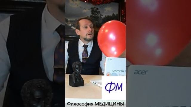Немного про Осмотическую резистентность эритроцитов  #эритроциты #кровь #философиямедицины