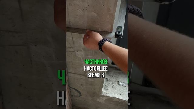 Как выбрать приемщика #пик #новостройки #самолет #приемкаквартиры #ноприз #квартира