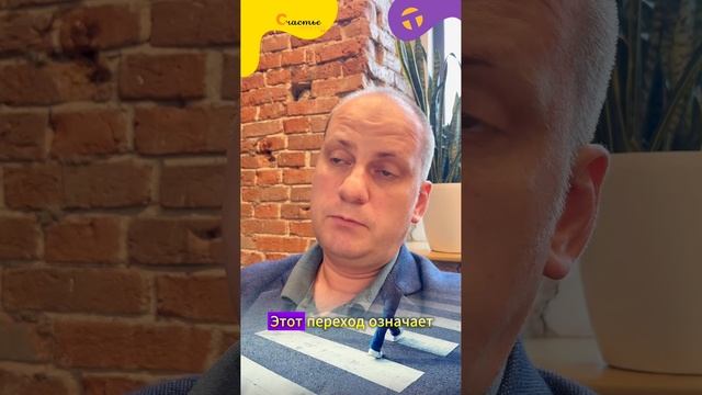 "Потерян? Вот как вернуть контроль над своей жизнью! часть 2