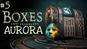 Boxes: Lost Fragments ➤ Прохождение #5 ➤ Этаж AURORA