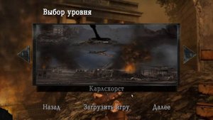 Как поставить ЛЮБОЕ разрешение в Sniper Elite | 16:9, 21:9