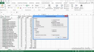 Урок 9. Горячие клавиши Excel для начинающих