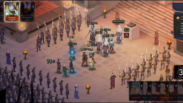 Ash of Gods #18. Прохождение