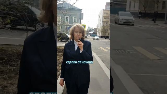 Купить, продать недвижимость в Москве и Подмосковье с нами!