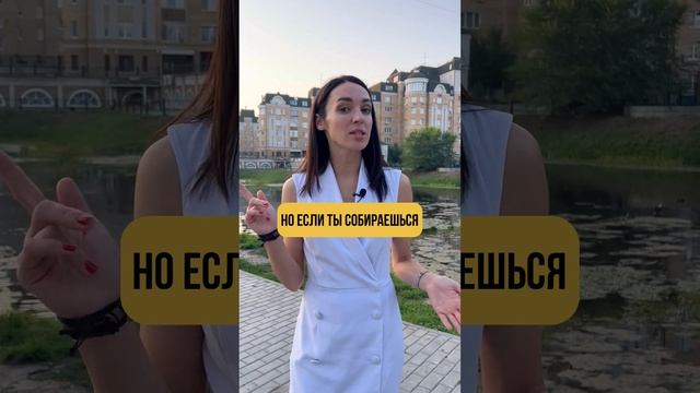 Стоит ли покупать квартиру для аренды? ВЫГОДНО ЛИ ЭТО? | #квартира #купитьквартиру #квартираваренду