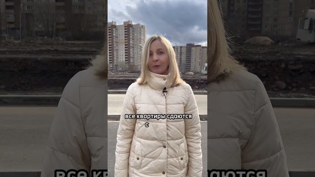 Какие 3 плюса/минуса ЖК Морская миля в Красносельском районе СПб #новостройкиспб #купитьквартиру
