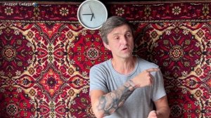 НАРОДНОЕ СРЕДСТВО ДЛЯ МОЙКИ КОВРОВ + КРЕПЛЕНИЕ ДЛЯ МОЙКИ КОВРА