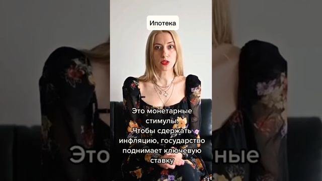 #ипотека #квартира #недвижимость #варианты #покупкаквартиры #кредит #ремонт