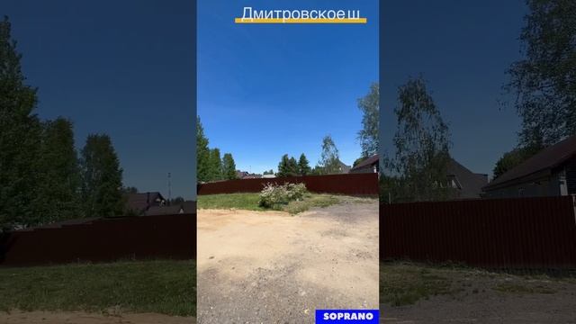 #недвижимость #магазин #бизнес #инвестициивнедвижимость #московскаяобласть #шортс #2024 смотреть онлайн