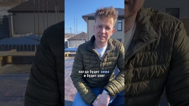 ЗАЧЕМ ТАКОЙ ПЕРЕПАД  строительство строительство строители проектдома газобетон