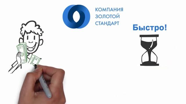 Агентство недвижимости Золотой Стандарт смотреть онлайн