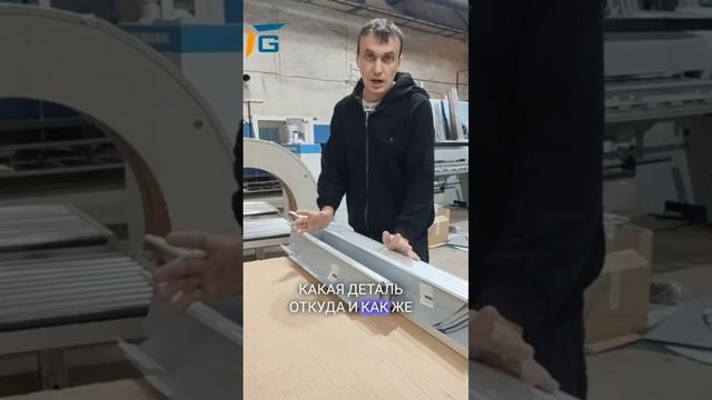 Этикетка/#G_откос #этикетка