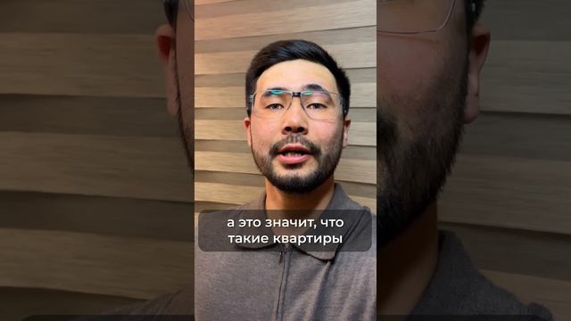 Срочная продажа квартир в Алматы