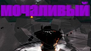 имба перс в ultimate battleground