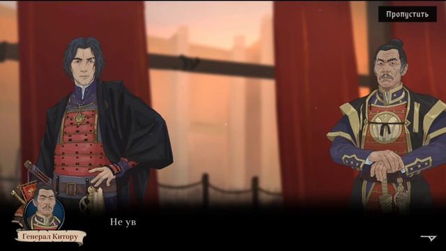 Альтернативная концовка 9