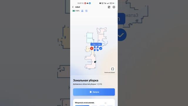 обзор мобильного приложения Ecovacs Home смотреть онлайн