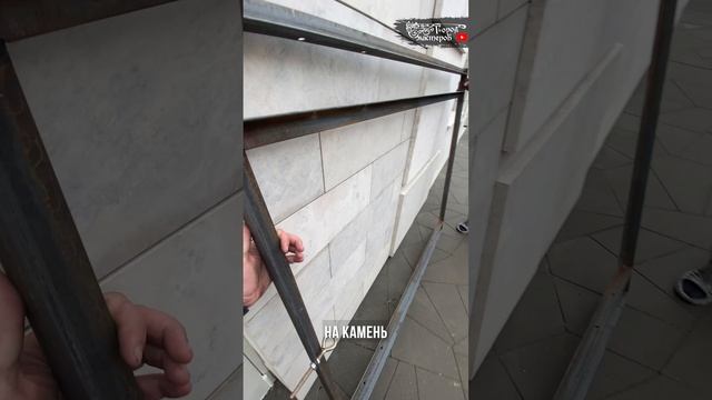 Установка слеба кварцита 🟨 2,3x2,2м в СУ 2,3x2,2м без распила! #1 #кварцитвинтерьере #монтажкварцит