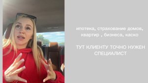 Сравни ру VS страховой агент