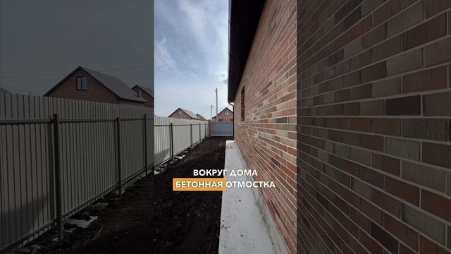 Дом из керамического кирпича за 6.5🍋 10 мин от Краснодара | ☎️89054734919 #домавкраснодаре #риелтор смотреть онлайн
