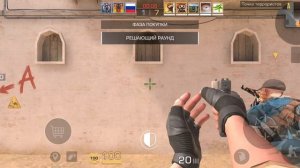 стендоф2 10серия