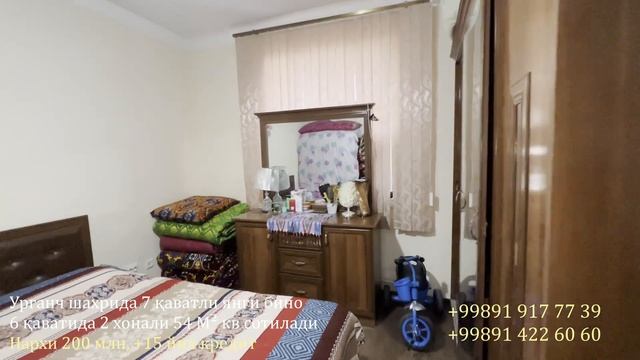 Урганч Райцентр бозор ёнида 2 хонали квартира сотилади