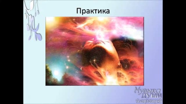 Как почувствовать и принять свою красоту. Красота жизни.  Видео-урок №1