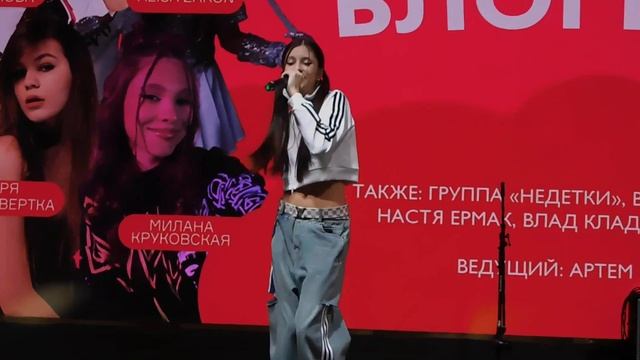 Сходки блогеров в москве 2025