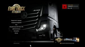 СБОРКА КАРТ ДЛЯ ETS 2 № 1 ВАРИАНТ 1 НА ВЕРСИЮ ИГРЫ ETS 2 1.52