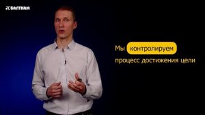 Самомотивация