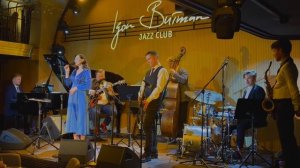 Юлия Михайловская - Город влюблённых людей