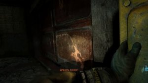 Прохождение Metro 2033: Redux #11 - Вход в Д-6.