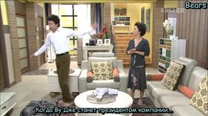 Моя дочь Со Ён 1 сезон 25 серия