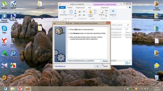 Мафия II смотреть онлайн