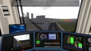 Metro Simulator 2020 | Депо Солнцево | Обучение