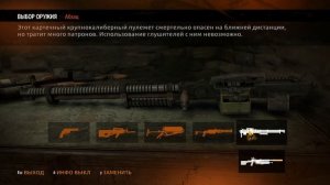 Прохождение Metro 2033 Redux — Часть 18: На Спарту.