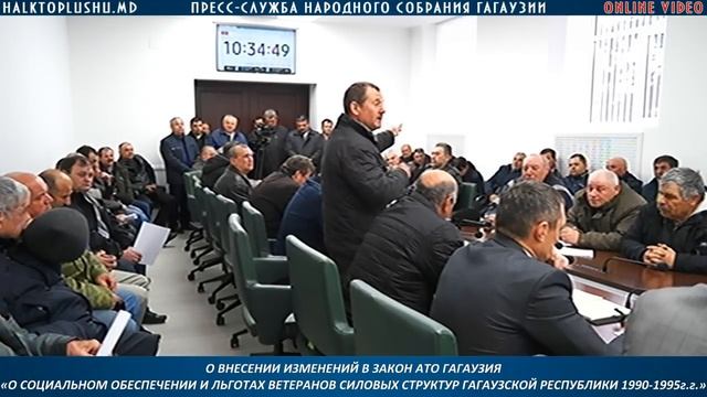 ПУБЛИЧНЫЕ СЛУШАНИЯ ПО ПРОЕКТУ ЗАКОНА
