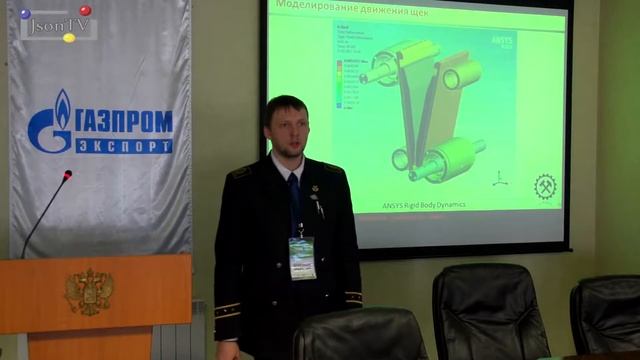 Илья Белоглазов, Горный университет: Моделирование процесса измельчения в щековой дробилке