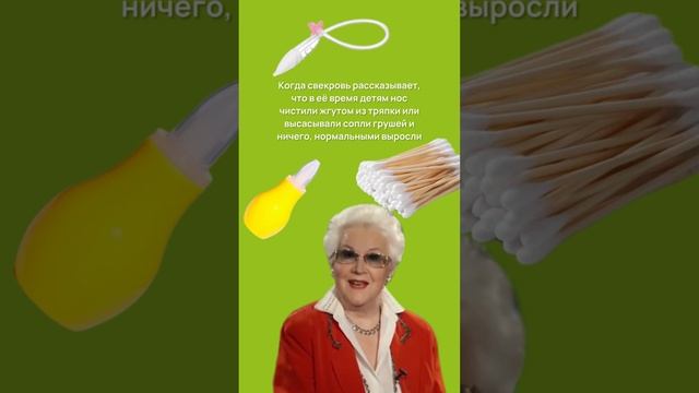 Забудьте о старых методах чистки носика малышей с палочкой КозявкинЪ💚 #аспиратор #полезное #shorts смотреть онлайн