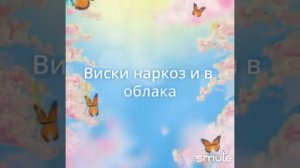 эта любовь - самообман