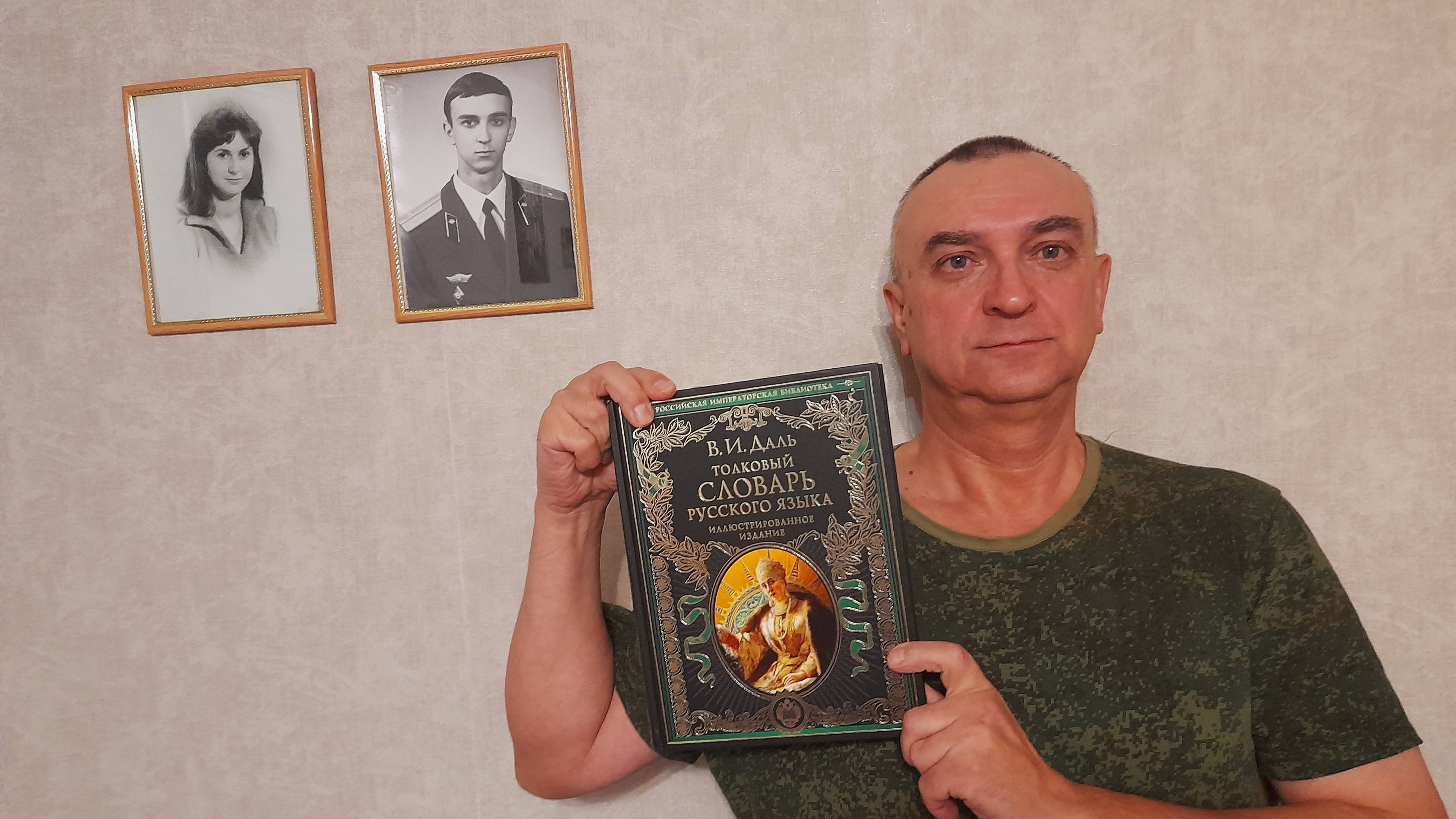 познавайте РРР - РОДну РУСку речь по содержанию дощечек РУСов и по СЛОВАРЮ Вл.Ив.Даля.