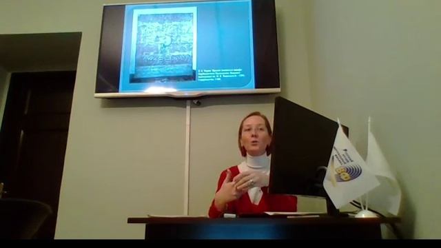 Лекция "Традиции и новаторство в декоративно-прикладном искусстве"