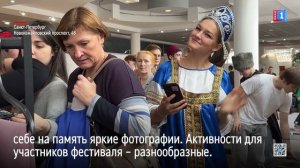 «Меридианы дружбы» объединили молодежь разных культур