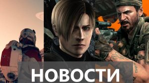 Call of Duty: Black Ops 6,Василиса и Баба Яга, Новости