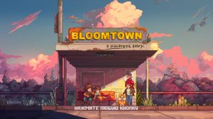 Bloomtown: A Different Story 1 Посмотрим что да как!