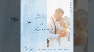 Шрифт с кириллицей Sadlyne - как работает шрифт #русские шрифты #красивые шрифты