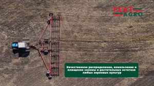 Борона FeatAgro серии Радуга-15П