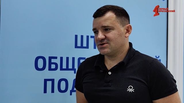В Ярославле по-спортивному отметили день отца