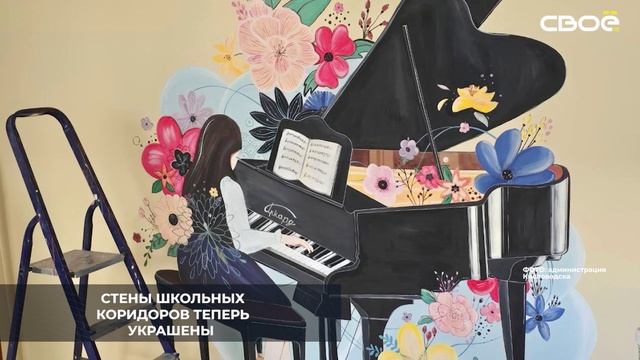 В Кисловодске завершается капитальный ремонт детской музыкальной школы имени Рахманинова