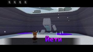 бармания Кутя играет в барен